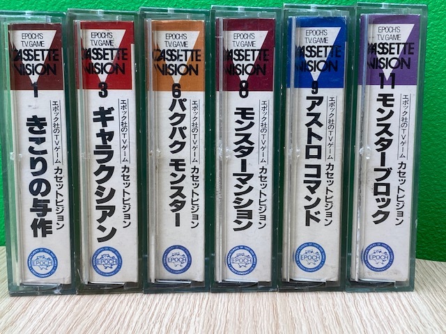 C-1372】エポック社 カセット ビジョン ソフト 6本 スーパーカセット