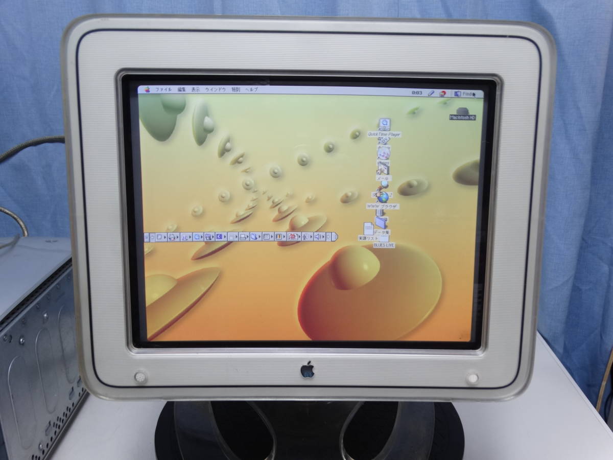 T5691 Apple Studio Display ブラウン管 アップルスタジオディスプレイ