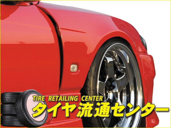 大得価，限定SALE 限定 GP SPORTS ジーピースポーツ G-SONIC AERO FENDER シルビア S15 エアロフェンダー 未塗装(その他)｜売買されたオークション情報、yahooの商品情報をアーカイブ公開 - オークファン 日産用