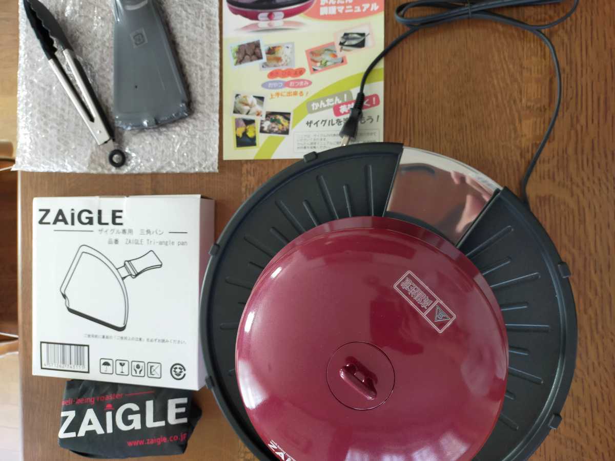 ZAIGLE ザイグル 未使用 キッチン、食卓 家電、AV、カメラ 【公式通販】