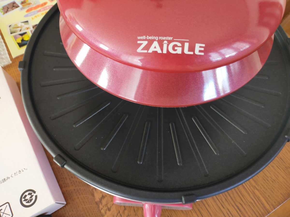 ZAIGLE ザイグル 未使用 キッチン、食卓 家電、AV、カメラ 【公式通販】