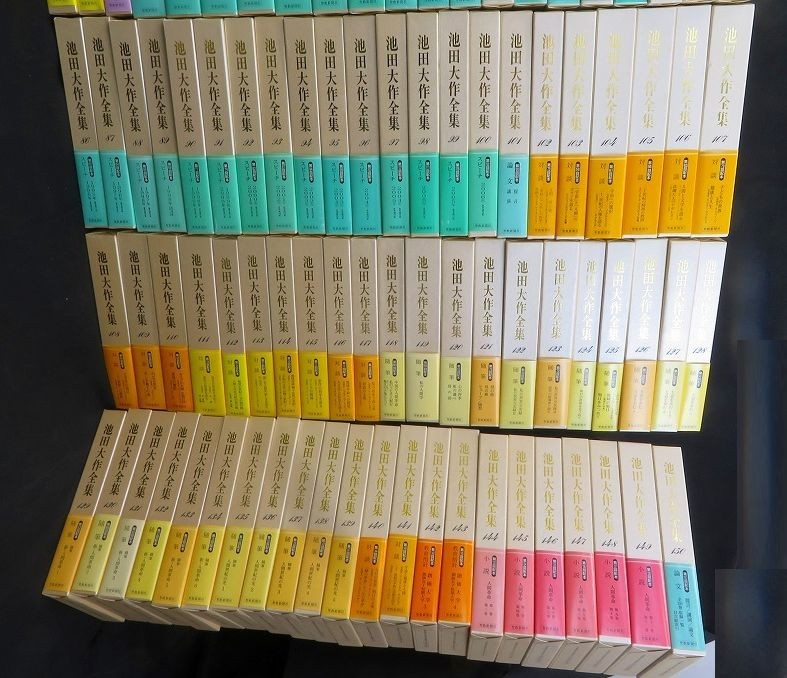 池田大作全集 創価学会 池田大作全集 著者インタビュー】「池田大作と