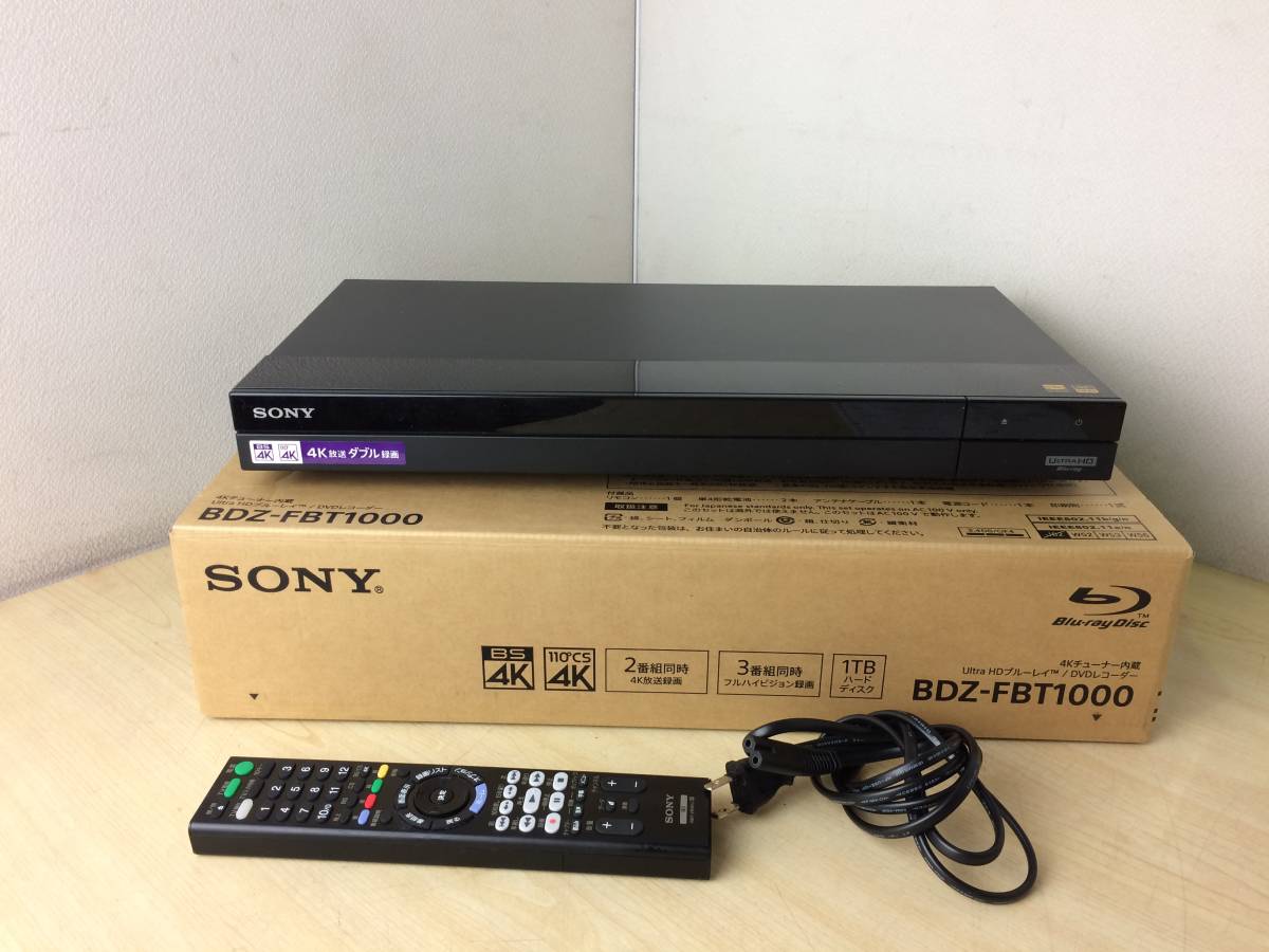 SONY スゴ録 デジタルハイビジョンチューナー内蔵HDD搭載DVDレコーダー
