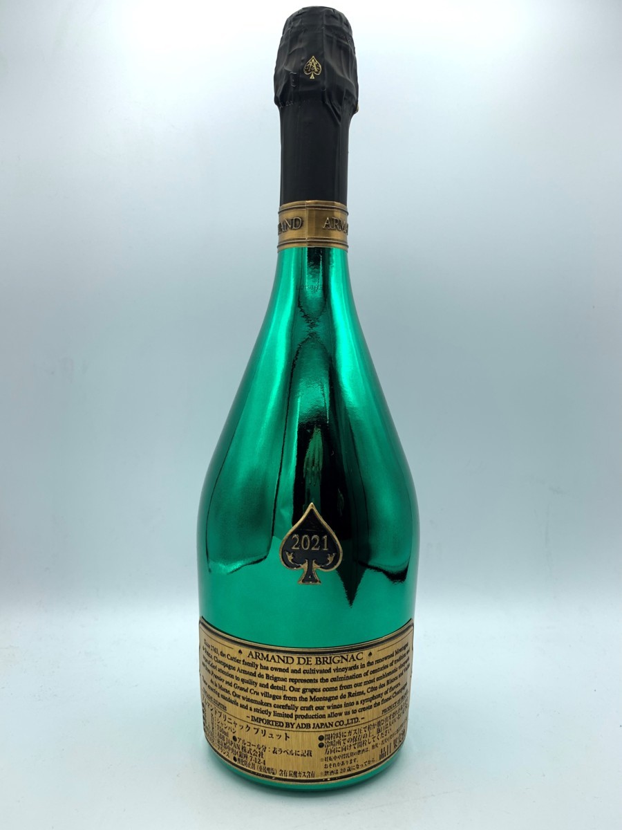 アルマンドブリニャックマスターズグリーン750ml 袋付