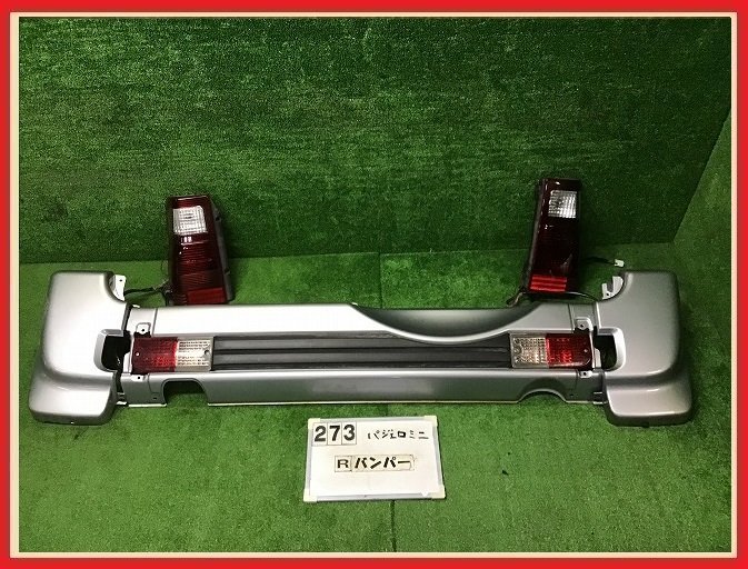 【新作入荷，高品質】 H58A パジェロミニ 純正 リア バンパー テールランプ セット テールライト D90A31(リア)｜売買されたオークション情報、yahooの商品情報をアーカイブ公開 - オークファン 三菱用