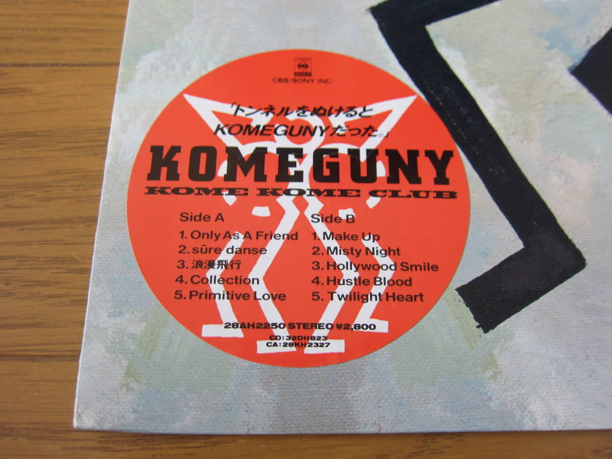 米米クラブ : Kome - KOMEGUNY Yahoo!オークション 「米米club レア