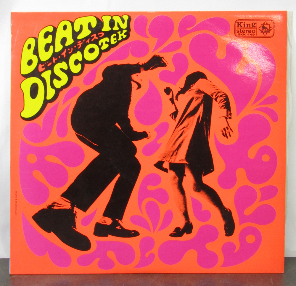  キングレコード BERT IN DISCOTEK ビート イン ディスコ ザ ワイルダーズ LP レコード カルトGS ∵(その他)｜売買されたオークション情報、yahooの商品情報をアーカイブ公開 - オークファン その他