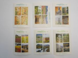 香村のYahoo!オークション(旧ヤフオク!)の相場・価格を見る｜Yahoo