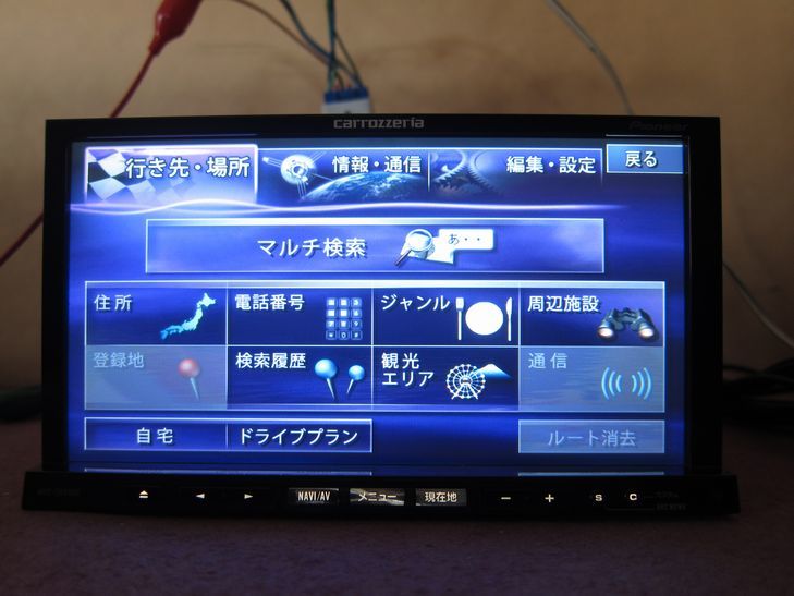 N769) カロッツェリア サイバーナビ AVIC-ZH9000 地図2008 カーナビ