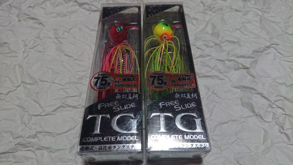 ハヤブサ フリースライド TG コンプリートモデル 2個セット 75g FREE SLIDE 無双真鯛 新品3 タングステン ヘッド タイラバ 鯛ラバ Hayabusa