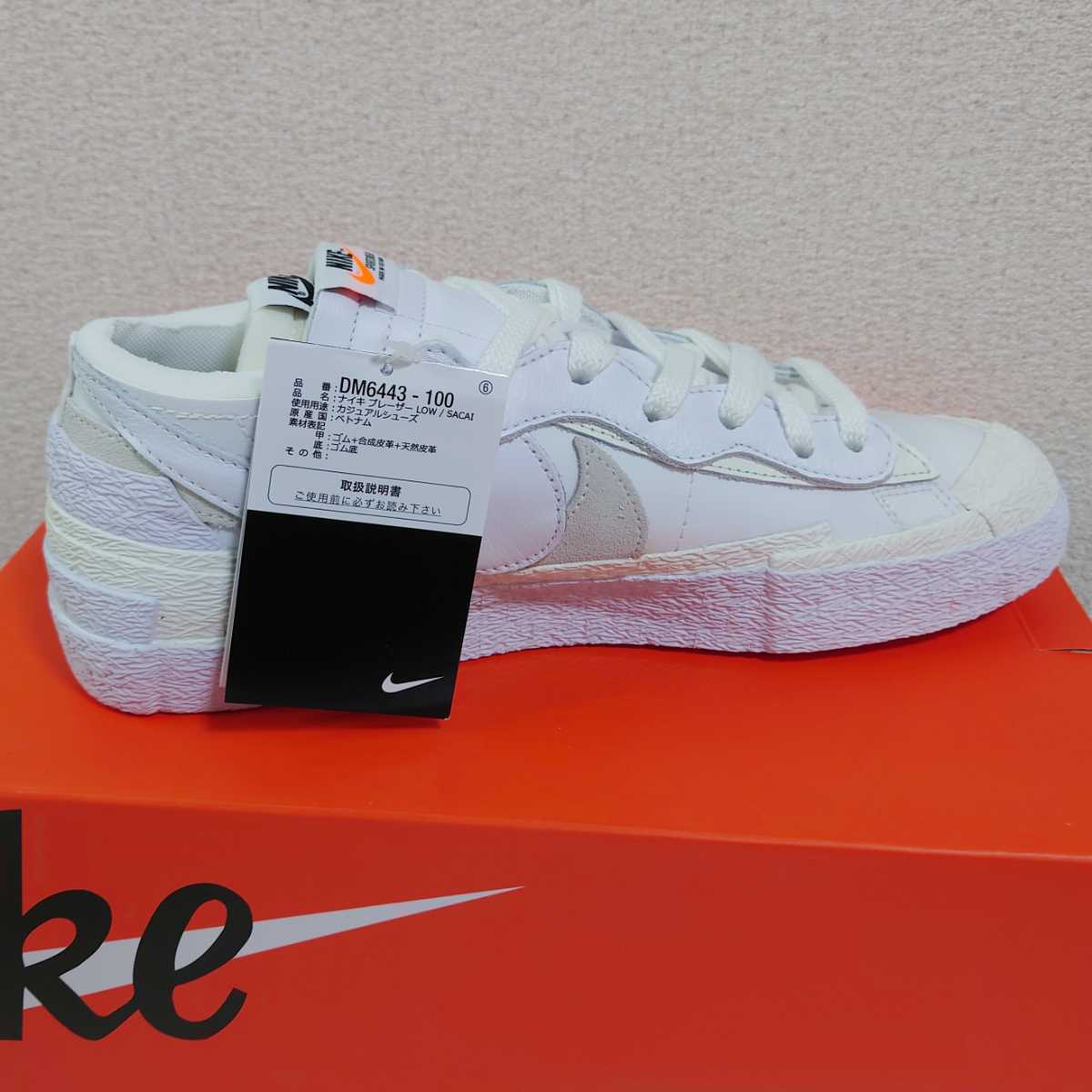 新品未着用！ sacai ×Nike Blazer Low White Patent Leather サカイ 