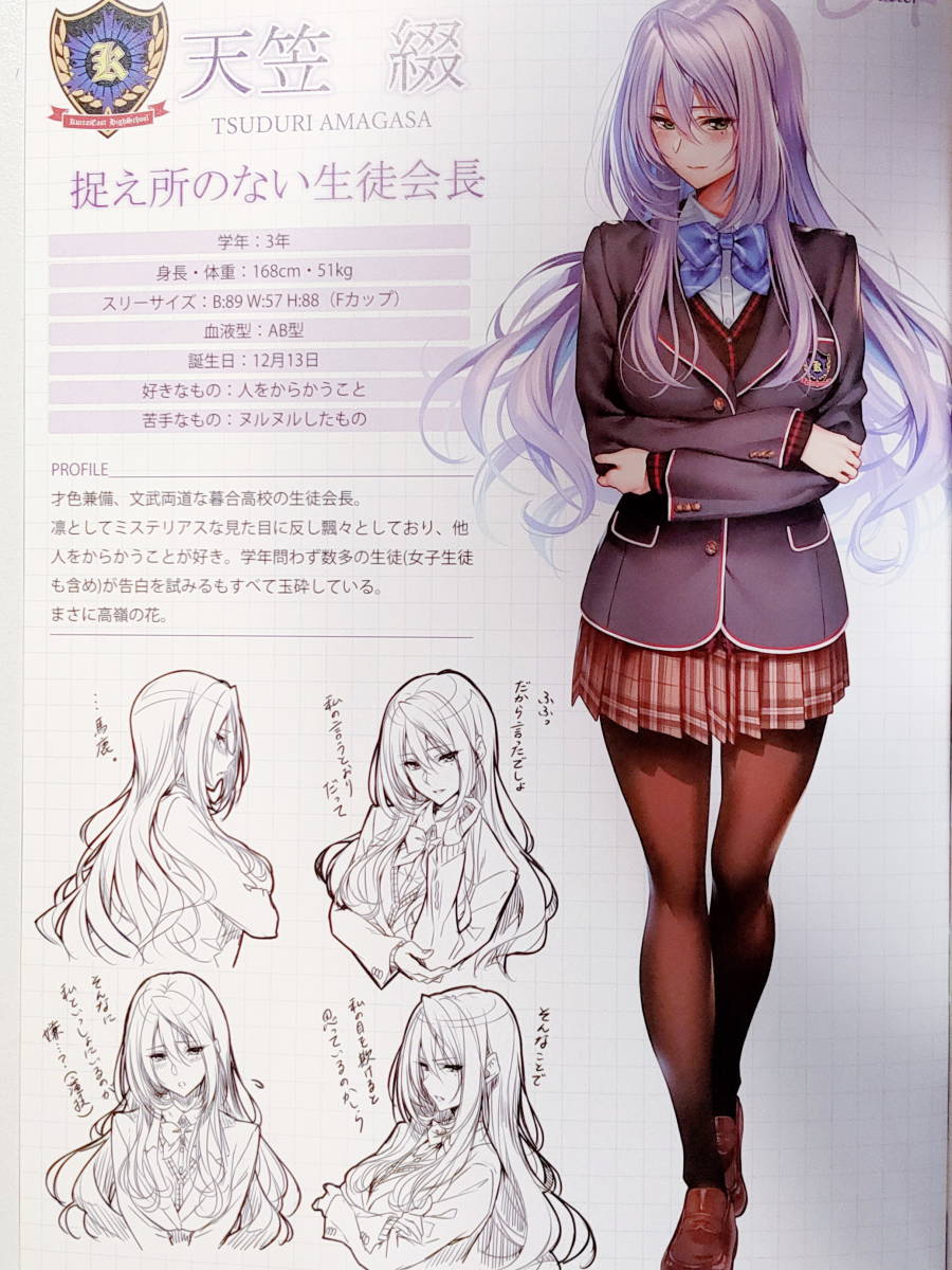 はにかみ彼女 まほ びん ピロ水 同人誌 フルカラーイラスト集 B5 p イラスト集 原画集 売買されたオークション情報 Yahooの商品情報をアーカイブ公開 オークファン Aucfan Com