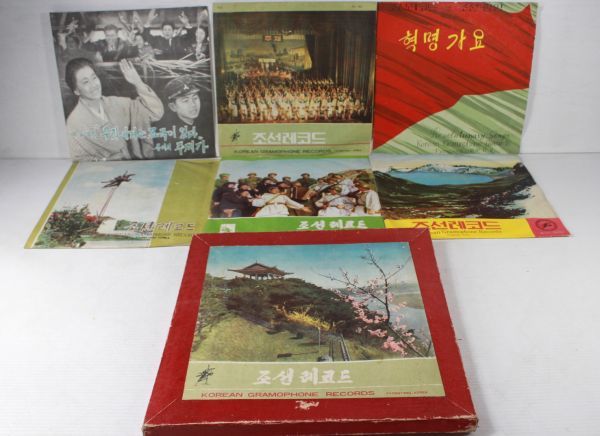 朝鮮レコード Santajoaquinabcn Com