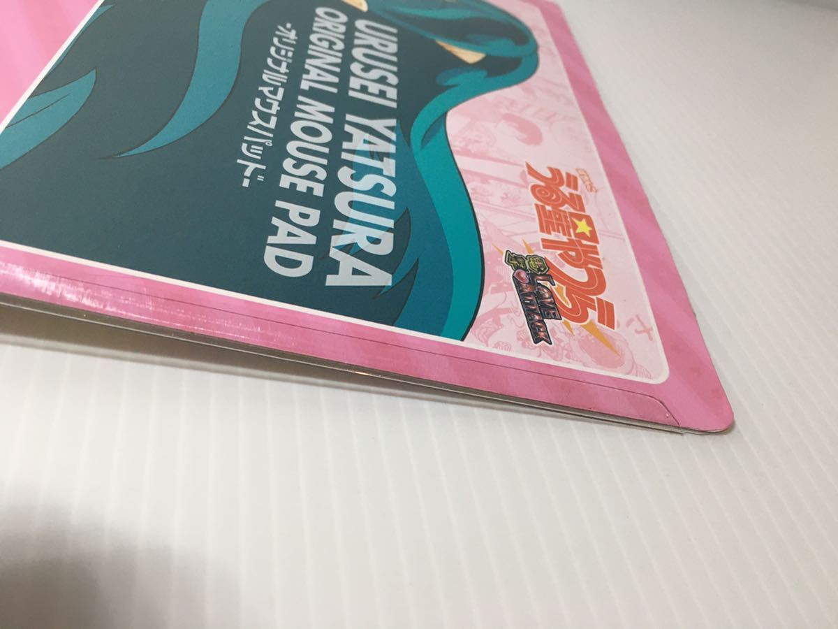 未開封品 ぱちんこ うる星やつら オリジナルマウスパッド 非売品 ラム 