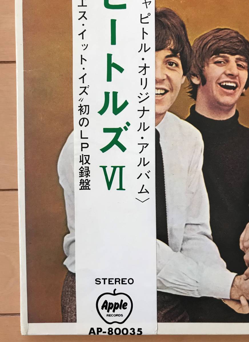 BEATLES Yahoo!オークション Beatles VI vi」の落札相場・落札価格