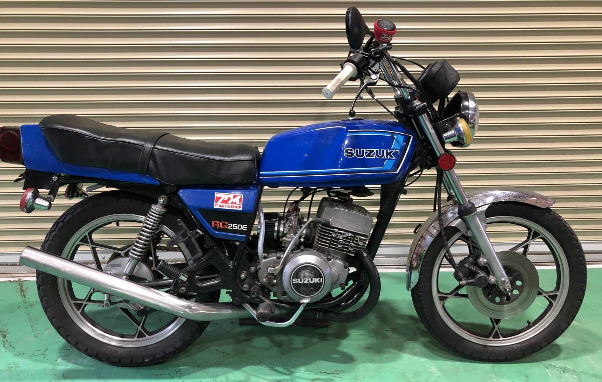 RG250E 書類付 自賠責付 国内物 人気車種 カスタム RG250 GSX250E 