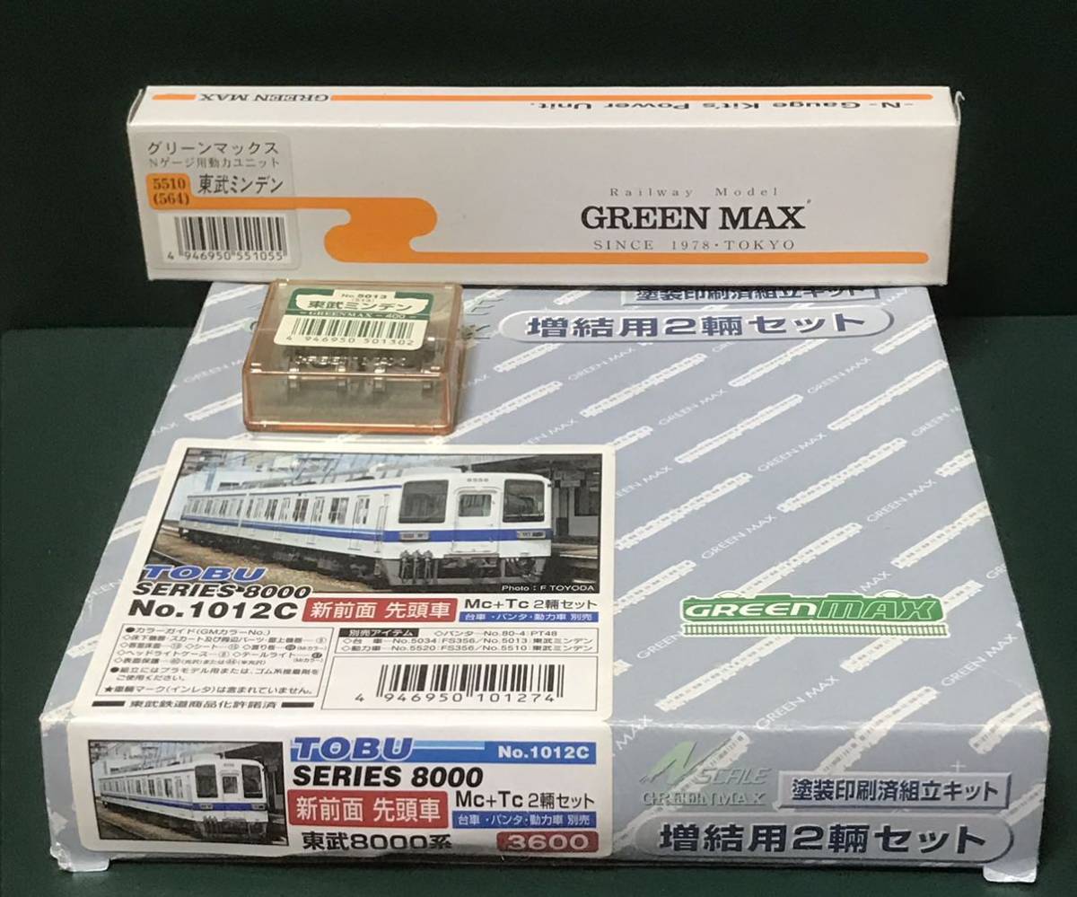 定番人気，最新作 動力 台車付 グリーンマックス 1012C 東武鉄道 8000系 新前面 更新車 先頭車 2両セット(私鉄車輌)｜売買されたオークション情報、yahooの商品情報をアーカイブ公開 - オークファン 私鉄車輌