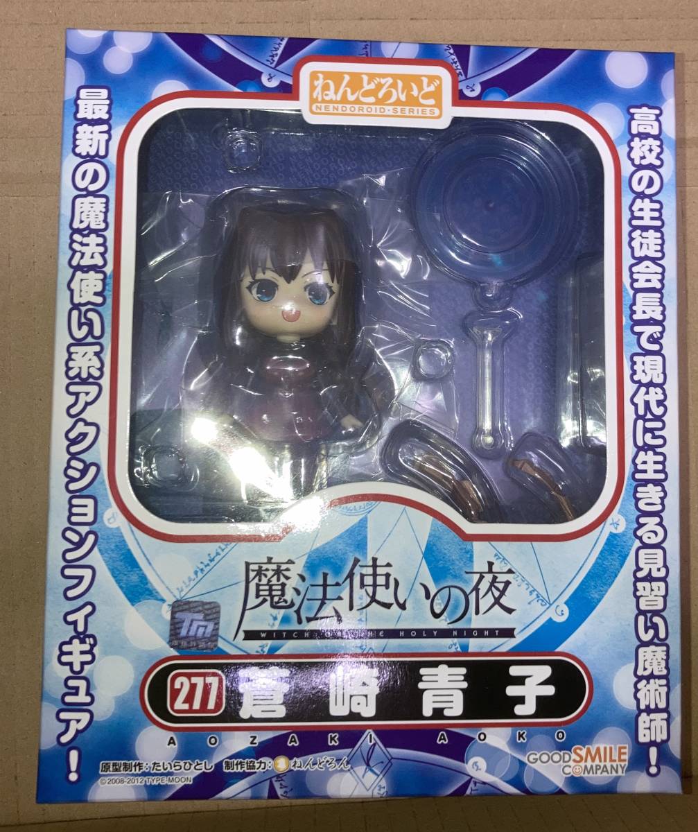 ねんどろいど 277 魔法使いの夜 蒼崎青子 ねんどろいど 蒼崎青子