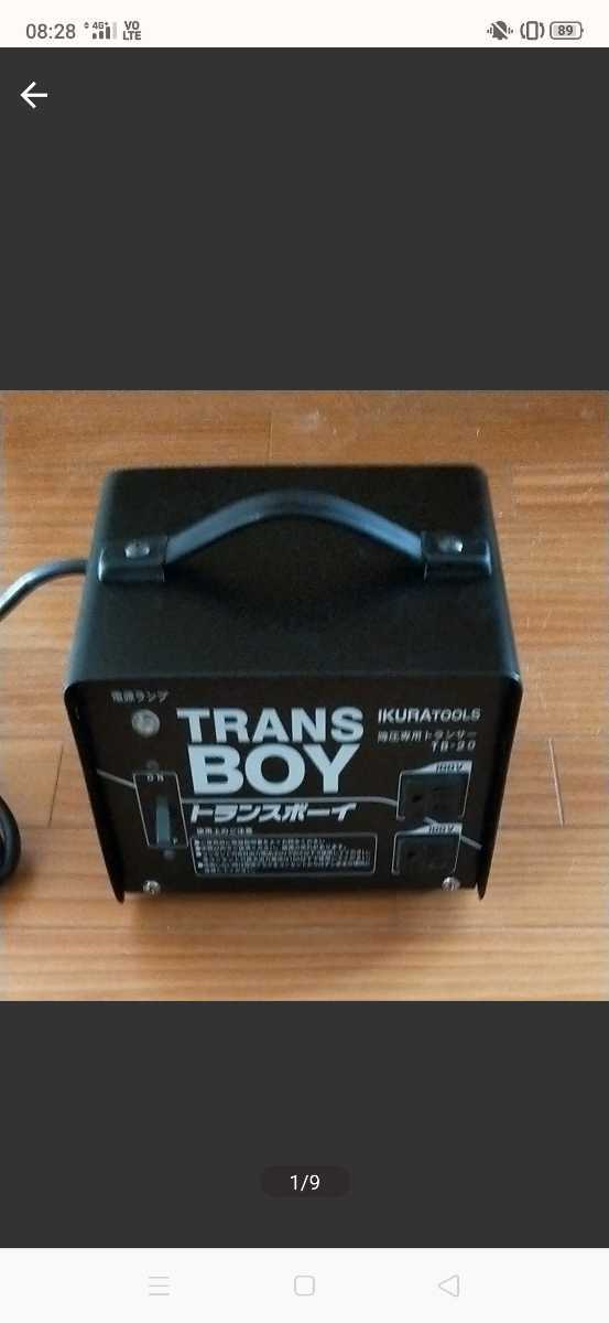 u1034617670.1