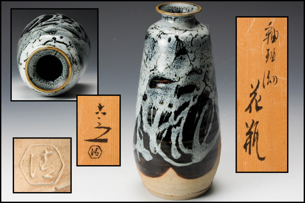 九谷焼 金彩赤絵 明治期 時代 人物絵 花鳥図 加賀 九谷製(造)九谷焼 三