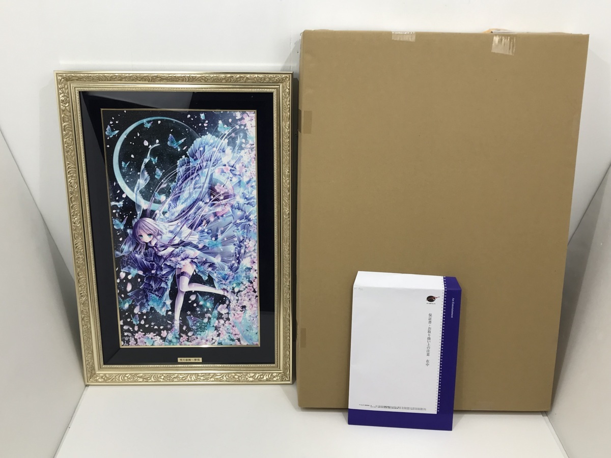 中古】☆てぃんくる ☆CE版 雪月華舞～夢現 ☆版画 ☆19/25