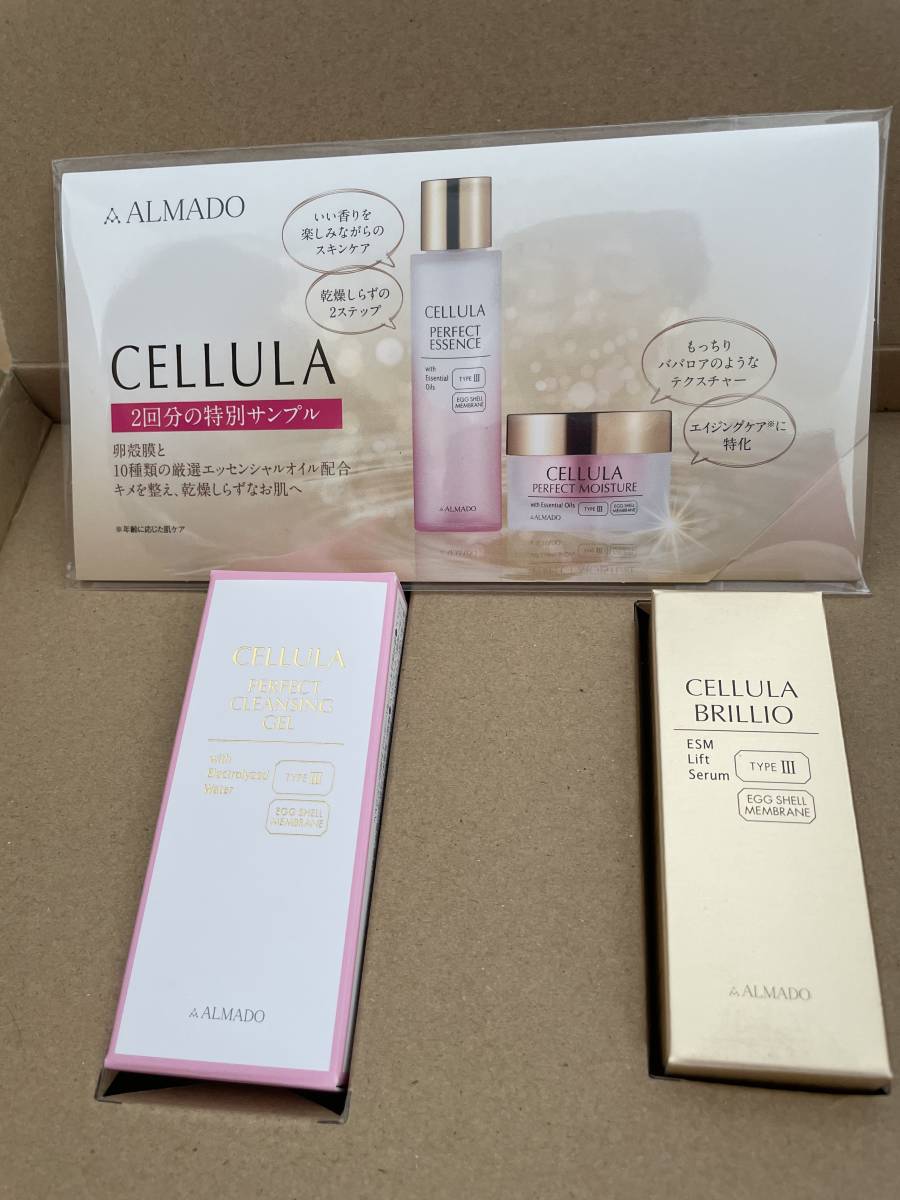 格安，豊富な ALMADO CELLULA BRILLIO アルマード チェルラー ブリリオ 卵殻膜美容液(その他)｜売買されたオークション情報、yahooの商品情報をアーカイブ公開 - オークファン その他