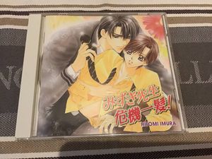 櫻井孝宏 Blの値段と価格推移は 34件の売買情報を集計した櫻井孝宏 Blの価格や価値の推移データを公開