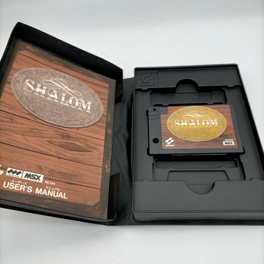 MSX SHALOM シャロム シャロム SHALOM 魔城伝説III 完結編 箱説有 MSX