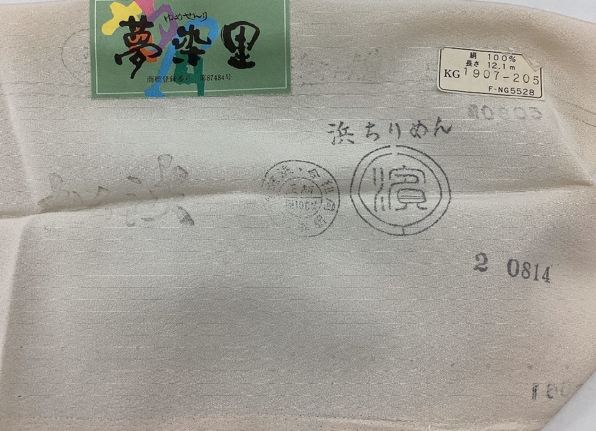 きものcocon★訪問着★作家物/落款印/単衣/身丈165/裄68/正絹/ベージュ系/居敷当て付き/浜ちりめん/夢染里/しつけ付き【4-4-12K-0190-g】
