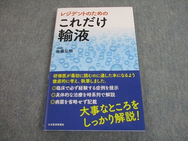 4826-ogp