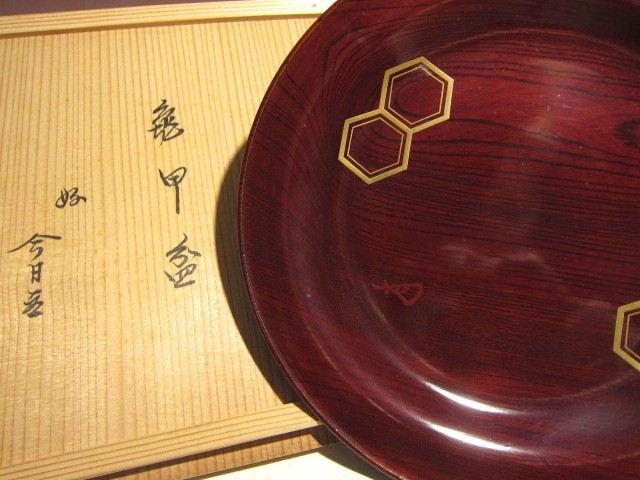2026年最新Yahoo!オークション - -駒澤 利斎の中古品・新品・未使用品