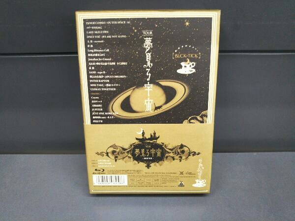 TOUR 夢見る宇宙 BUCK-TICK : 夢見る宇宙(初回限定盤) Blu-ray - DVD