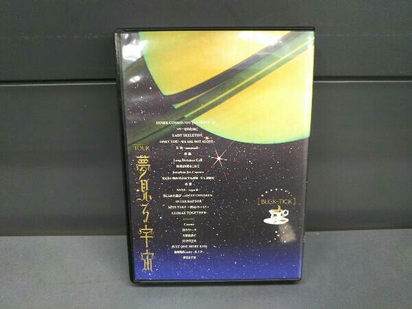 TOUR 夢見る宇宙 BUCK-TICK : 夢見る宇宙(初回限定盤) Blu-ray - DVD