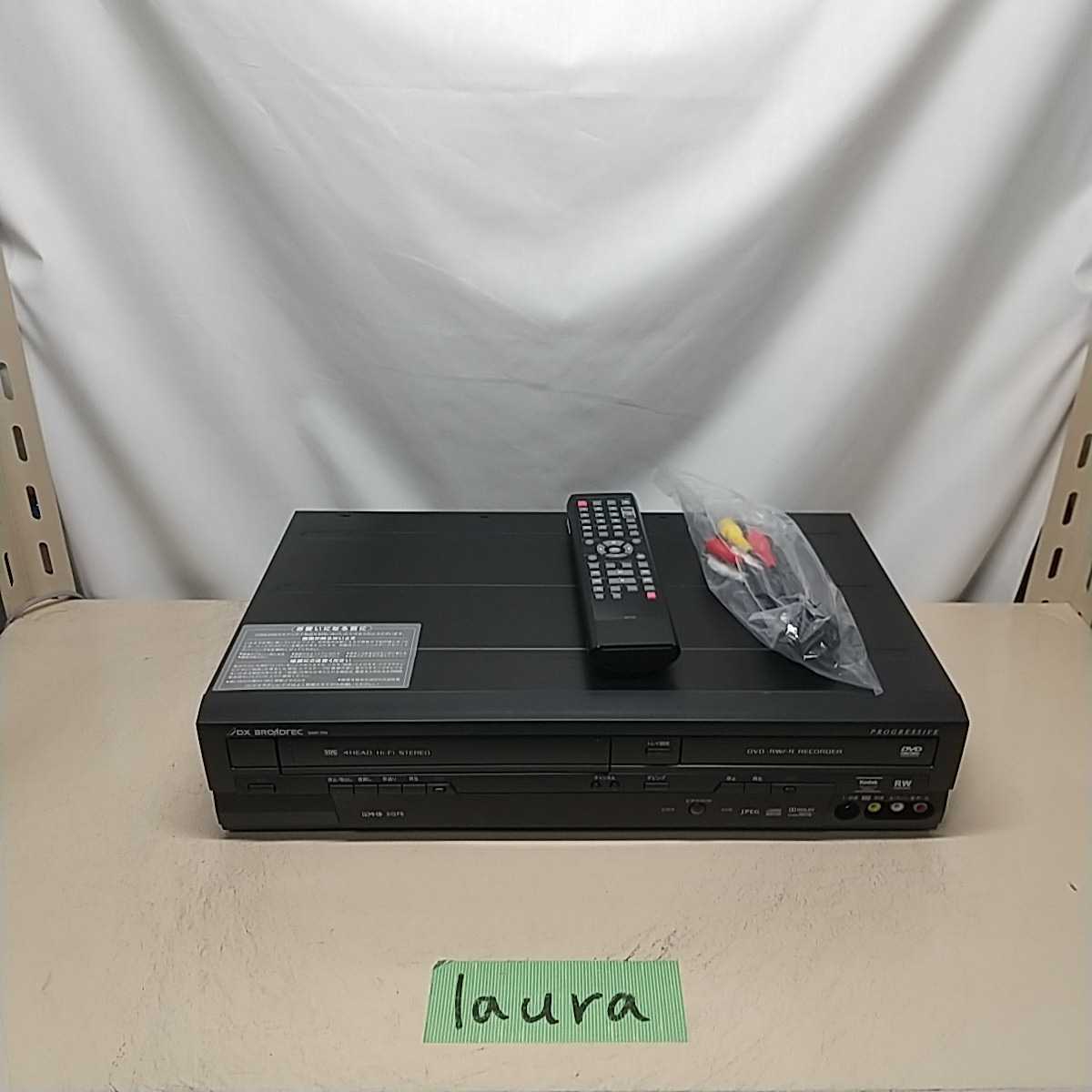 DXアンテナ DXR170V | ビデオ一体型DVDレコーダー 公式通販 DXｱﾝﾃﾅ 