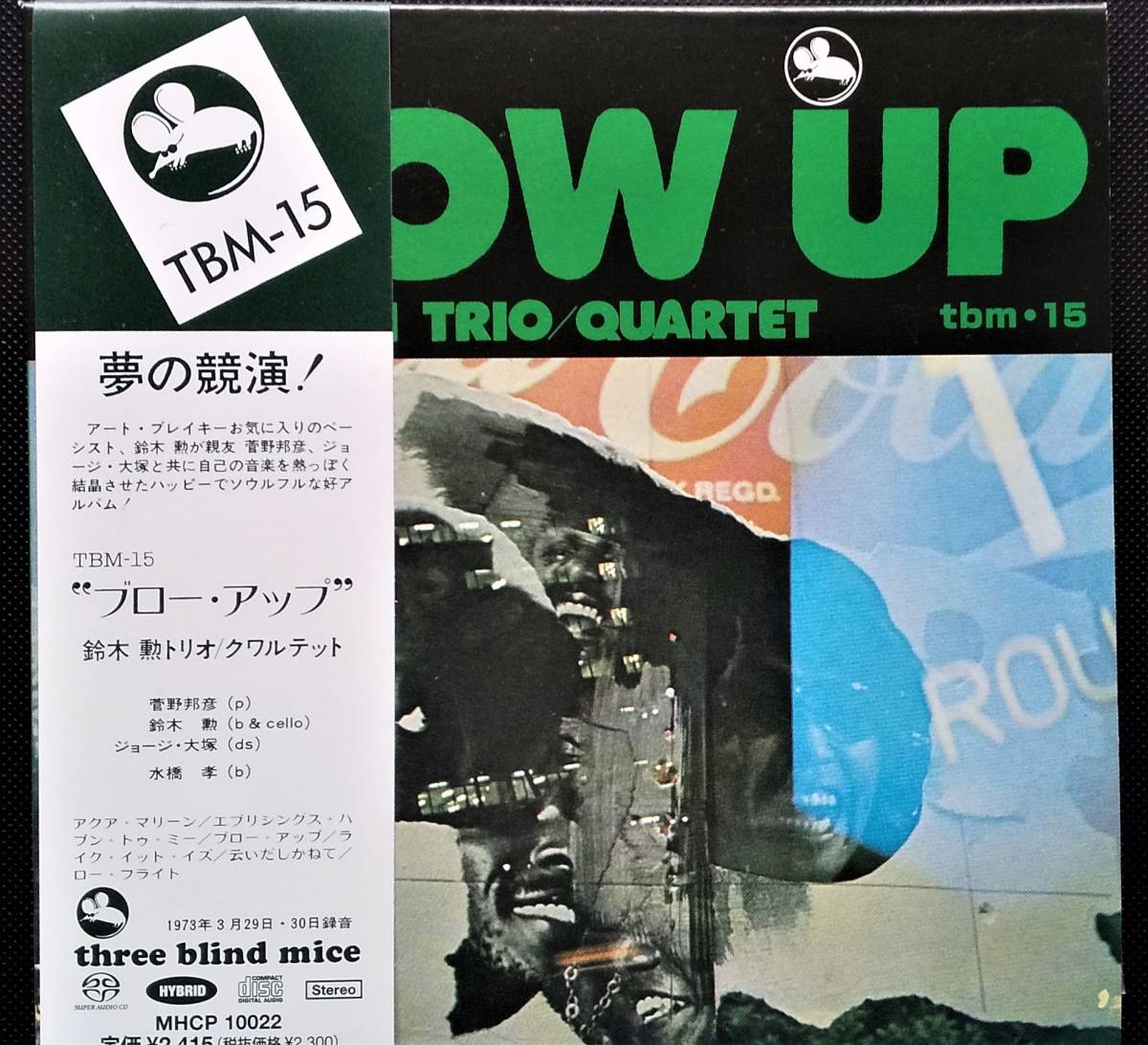 ブロー・アップ - ⁄ UP Isao BLOW Quartet Blow Up 鈴木勲トリオ&amp