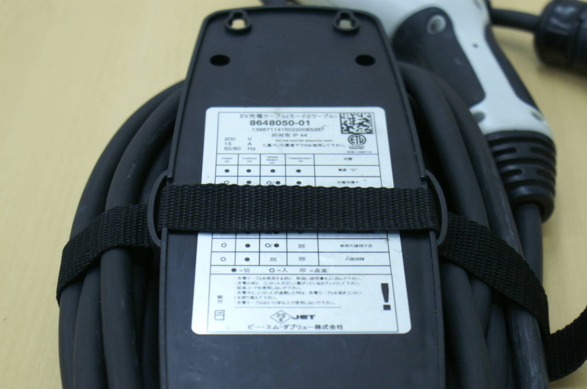 【美品、純正収納ケース付き】BMW純正充電ケーブル8648050-01 （11） 美品、純正収納ケース付き】BMW純正充電ケーブル8648050-01 （11） BMW