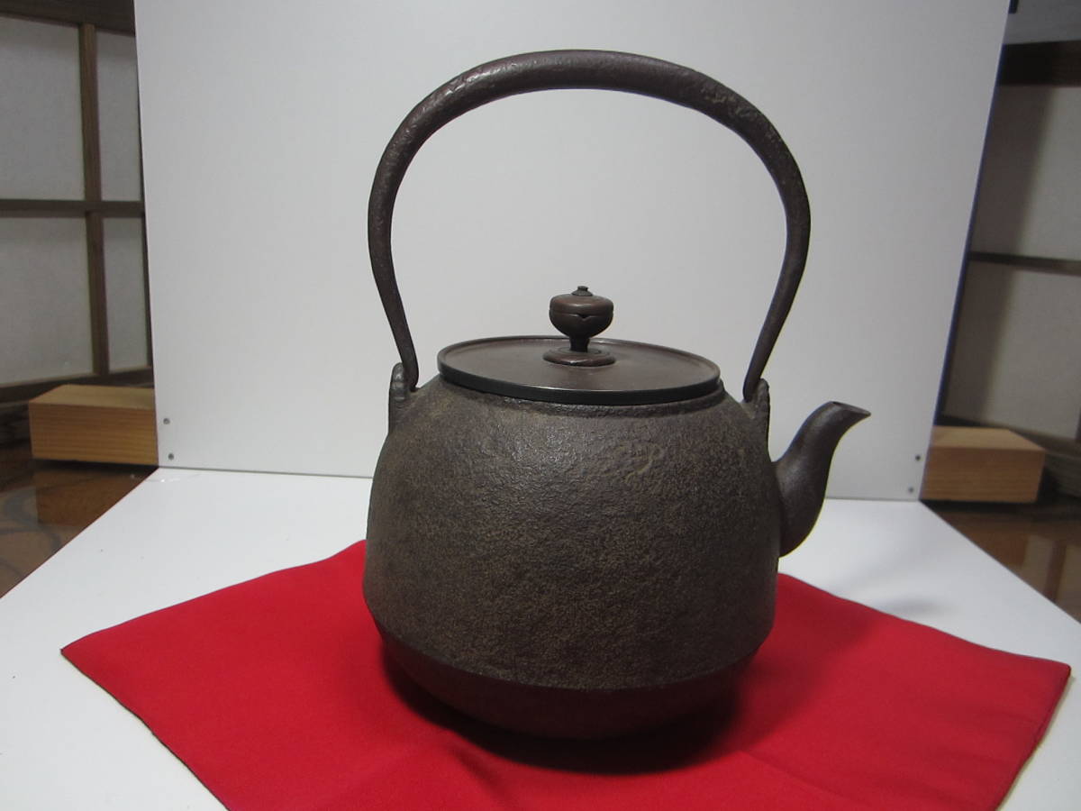 南部鉄瓶 平丸型亀甲アラレ 南部三厳堂造 南部鉄器 茶道具 紙箱 1.2