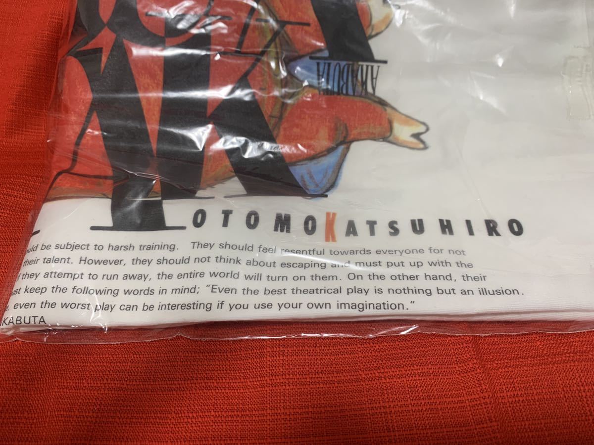 大友克洋 Tシャツ ヤングマガジン 赤BUTA 抽プレ 当選品 レア 未開封 