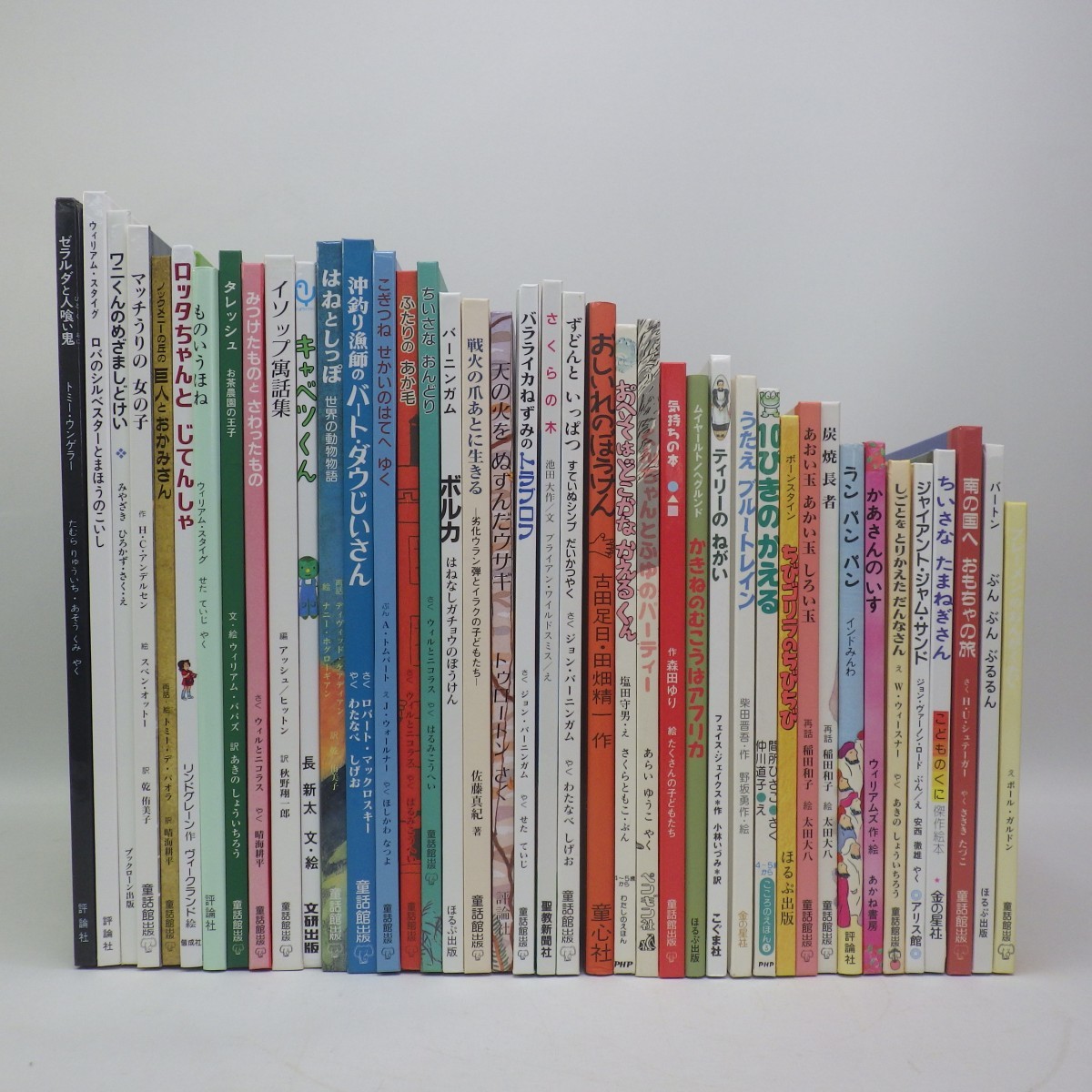 絵本・児童書セット 41冊 まとめせっと 【公式通販】
