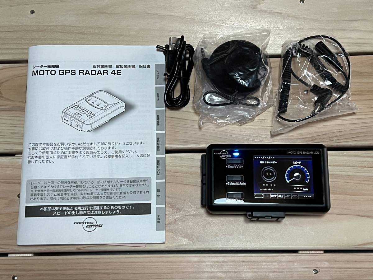 驚きの破格値，高品質 デイトナ MOTO GPS RADER 4(本体（GPS搭載）)｜売買されたオークション情報、yahooの商品情報をアーカイブ公開 - オークファン その他