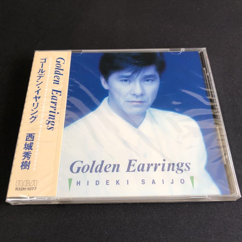 超激得，限定セール 4^28 見本盤 西城秀樹 / GOLDEN EARRING 廃盤(西城秀樹)｜売買されたオークション情報、yahooの商品情報をアーカイブ公開 - オークファン さ行
