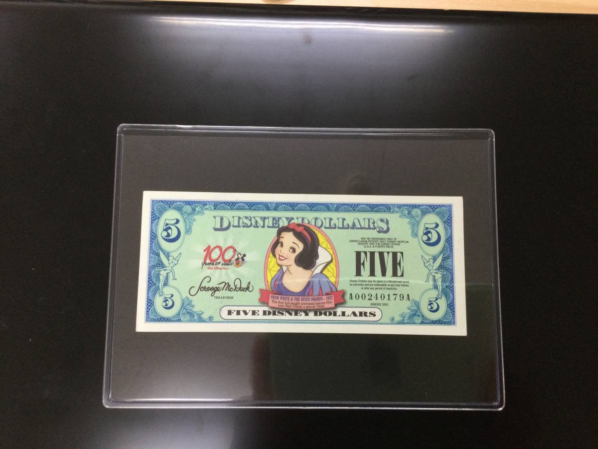 ディズニーダラー DISNEY DOLLARS 5ドル 白雪姫 2002年発行 廃盤 ディズニーダラー DISNEY DOLLARS 5ドル 白雪姫 2002年発行 廃盤