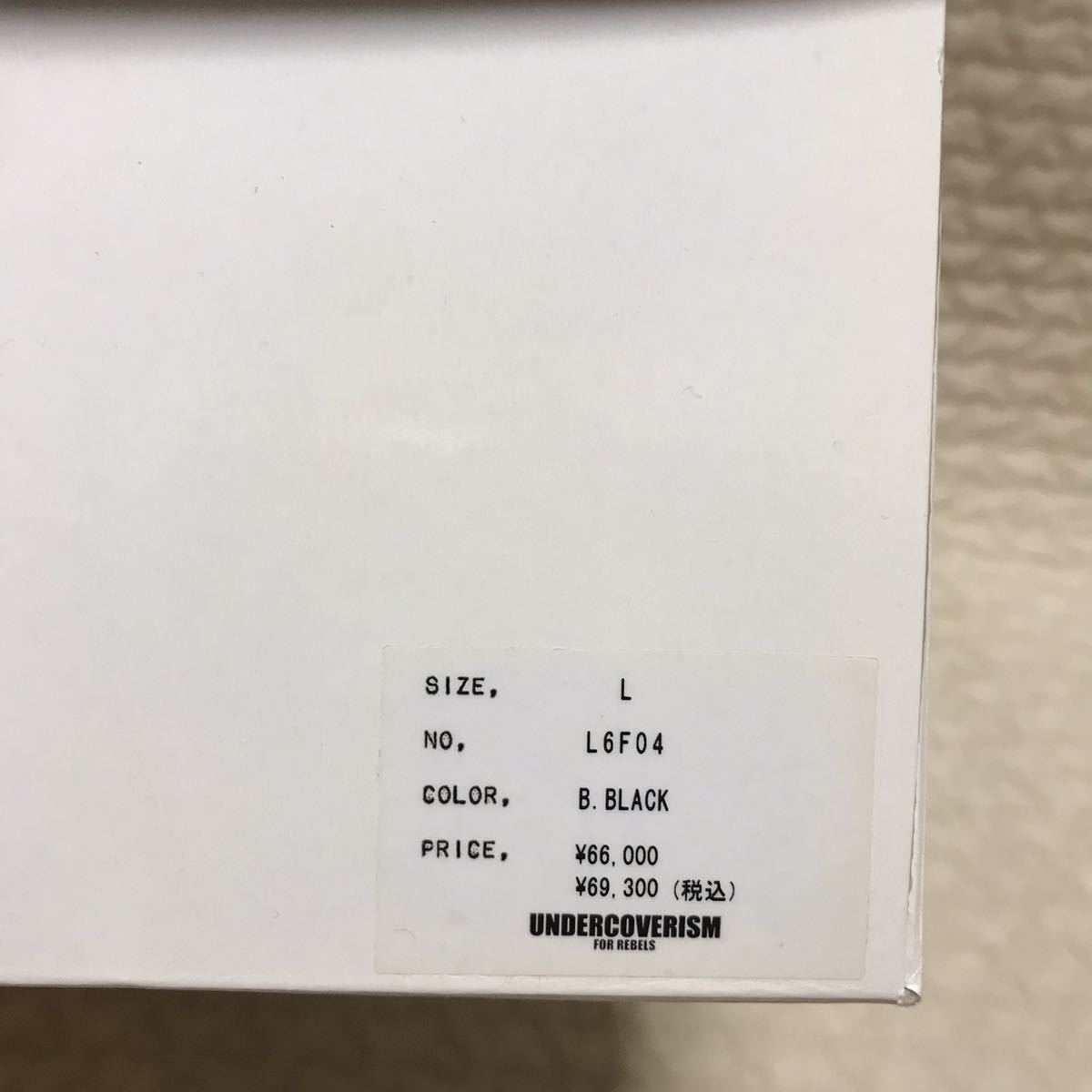 希少コンディション jonio着 アンダーカバー 13AW ビーンブーツ 