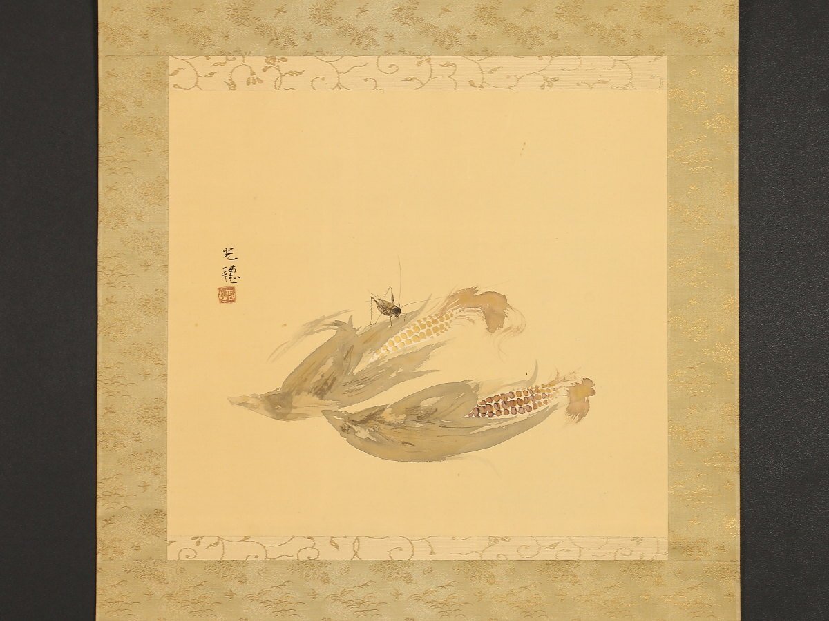 模写】【1円開始】【伝来】ky4348〈佐野光穂〉虫玉蜀黍図 四条派 長野の人