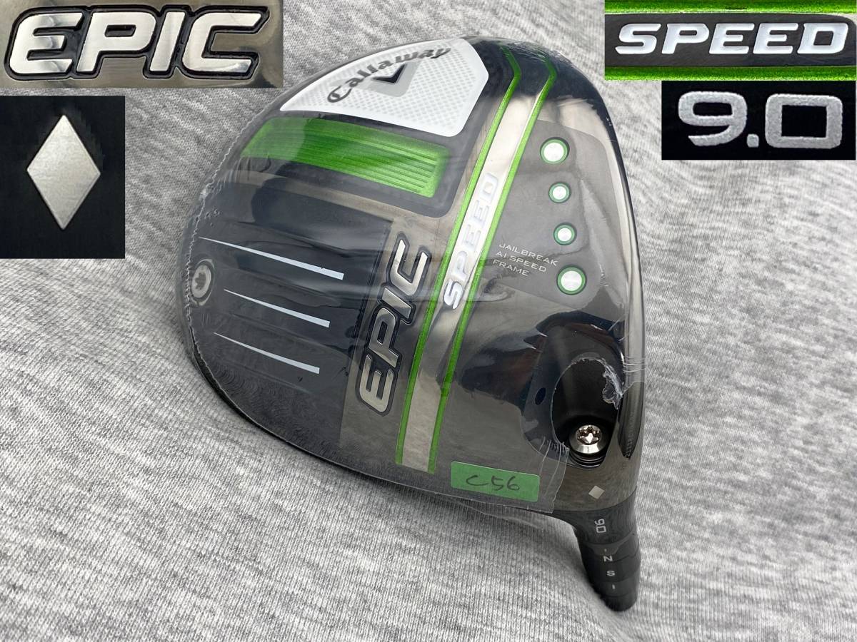 ☆CT256☆ ツアー支給品 未市販 TCシリアル EPIC SPEED 9.0 (リアル