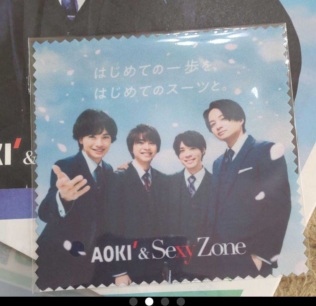 Sexy Zone Aokiコラボ マイクロファイバークロス メガネ拭き 中島健人 菊池風磨 佐藤勝利 松島聡 Sexy Zone 売買されたオークション情報 Yahooの商品情報をアーカイブ公開 オークファン Aucfan Com