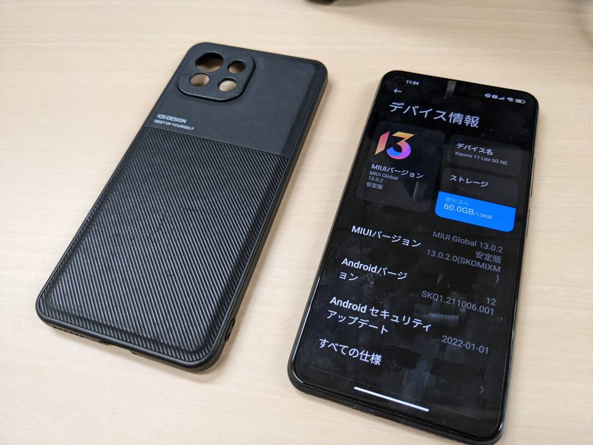 中古美品 Xiaomi 11 Lite 5G NE ブラック SIMフリー 5G 0 Lite 128gb