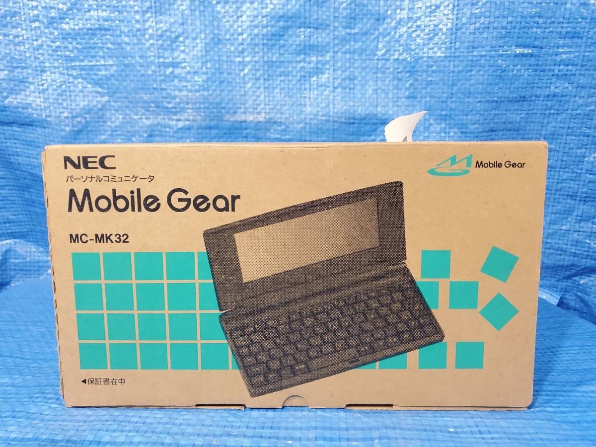 ジャンク NECパーソナルコンピュータ Mobil Gear MC-K1（NEC