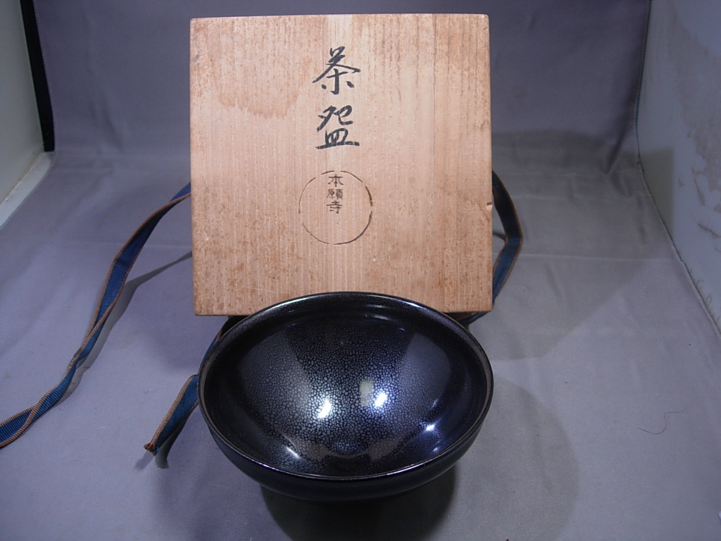 118《婆》 ☆ 県重文作家 吉本正 ☆ 備前窯変花入 /共箱 ☆ 師 藤原啓