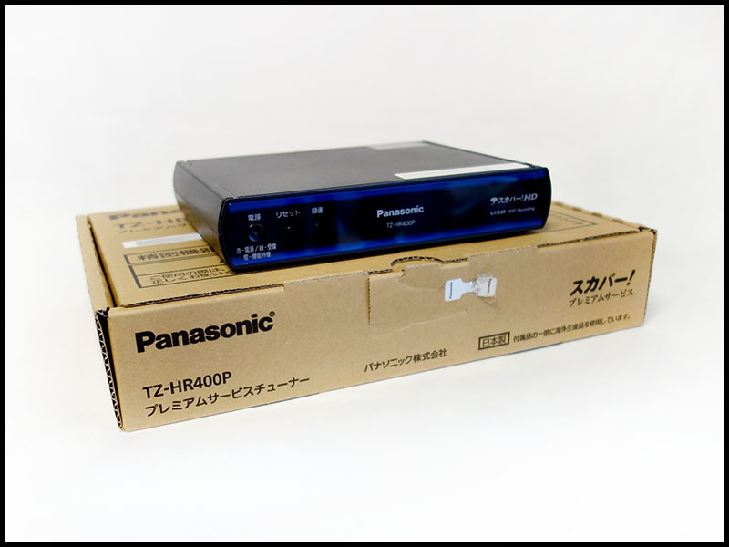 Panasonic パナソニック TZ-HR400P スカパー！対応チューナー TZ